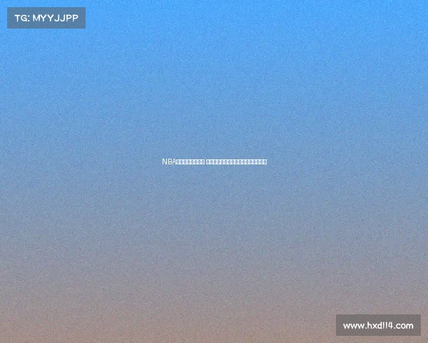 NBA抢断大赛精彩对决 谁能在赛场上抢尽风头成就最佳防守王 NBA抢断大赛精彩对决 谁能在赛场上抢尽风头成就最佳防守王