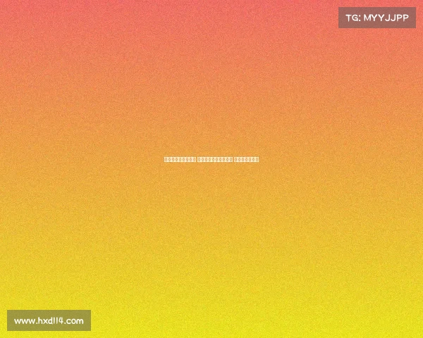 德甲新赛季激战连连 强强对话引爆球迷热情 看谁能笑到最后